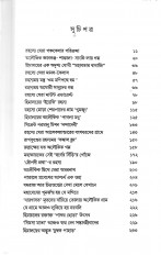 Inside page 1