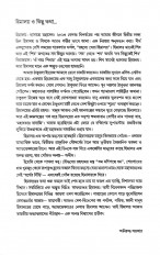 Inside page 2