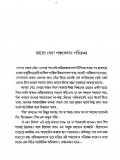 Inside page 3
