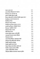 Inside page 1