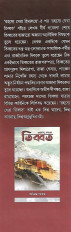 Inside page 3
