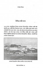Inside page 4