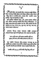 Inside page 1