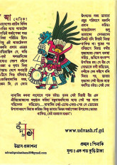 Inside page 2