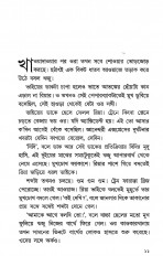Inside page 1