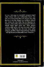 Inside page 1
