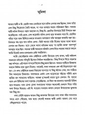Inside page 2