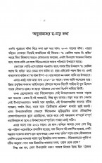 Inside page 3