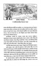 Inside page 4