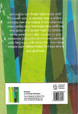 Inside page 1