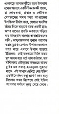 Inside page 2