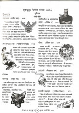Inside page 1