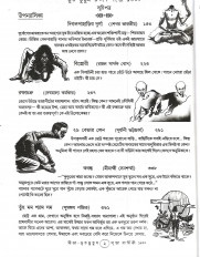 Inside page 2