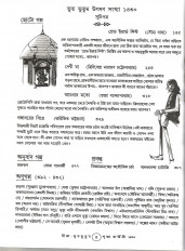 Inside page 3