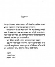 Inside page 1