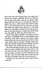 Inside page 1