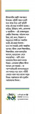 Inside page 1