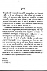 Inside page 2