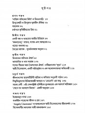 Inside page 3