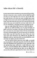 Inside page 4