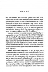 Inside page 1