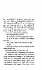 Inside page 2