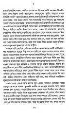 Inside page 3