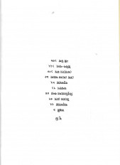 Inside page 1