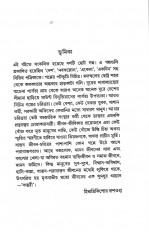 Inside page 2