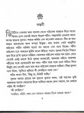 Inside page 3