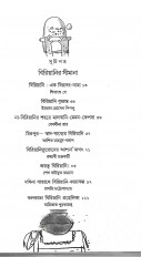 Inside page 1