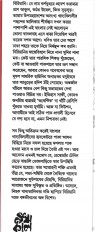 Inside page 2