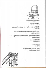 Inside page 3