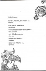 Inside page 4