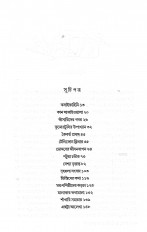 Inside page 1