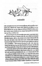 Inside page 2