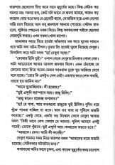 Inside page 1