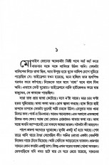 Inside page 2