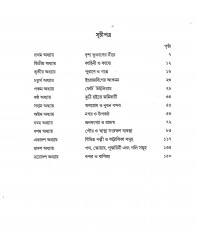 Inside page 1