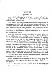 Inside page 3