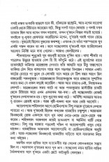 Inside page 1