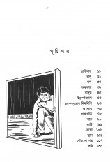 Inside page 1