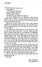 Inside page 2