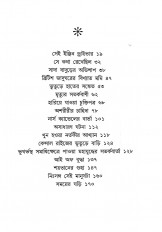 Inside page 1