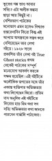 Inside page 2