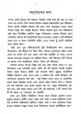 Inside page 3