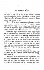 Inside page 4