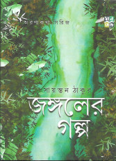 Inside page 1