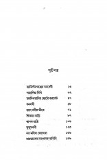 Inside page 2