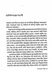 Inside page 3
